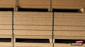 Серийное производство мебели в Москве | Мебельная фабрика Короче! | Опт, маркетплейсы, ВЛОГ