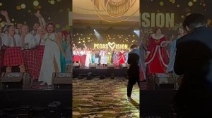 Pegas Vision All Stars 2025 Пегас форум #auroravillage #murmansk #travel #северноесияние