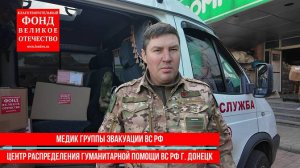 Помогать может каждый