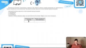 Конденсатор подключен к аккумулятору и заряжается. Как меняется в процессе зарядки - №22111