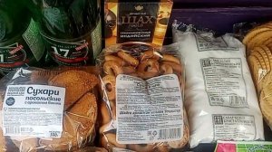 Продукты из Победы.