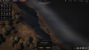 Wartales: Первый квест общины знаний