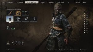 Black Myth Wukong ( 8-часть)