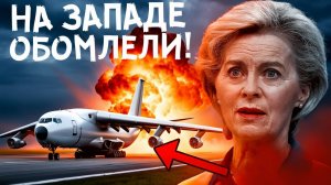 ЕВРОПА НЕ ВЕРИТ СВОИМ ГЛАЗАМ! РФ В УСЛОВИЯХ CAHKЦИЙ СОТВОРИЛА НАСТОЯЩЕЕ ЧУДО!