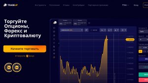 ТрейдАп обзор: как работает TradeUp и что говорят реальные пользователи