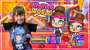 Обновление ФИТНЕС в Avatar World. Секреты Спорт Зала #avatarworld #аватарворлд #фитнес
