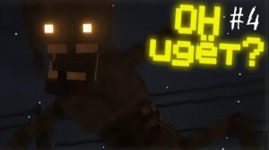 ПУГАЮ ДРУЗЕЙ в СКИНЕ ТВАРИ в МАЙНКРАФТ - SLASHER NAZZY (ВЫСШЕЕ КАЧЕСТВО ★⁵)