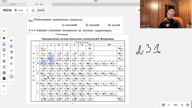 3 задание ОГЭ по химии