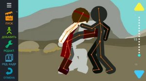 Как сделать драку в Рисуем мультфильмы 2 | обучение анимации #2