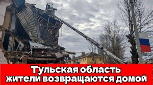 Жильцы неповрежденных подъездов дома в Куркино смогут вернуться после возобновления подачи ресурсов