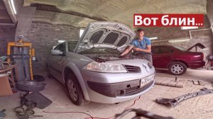 Привожу в порядок, устраняю болячки Вегана