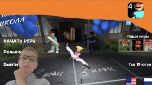 🩸Я ПОПАЛ В ШКОЛУ НО МНЕ НЕ ХВАТИЛО ПЕРОЖКОВ ДЛЯ МАТЕМАТИЧКИ ТАМАРЫ | ПЯТЬ НОЧЕЙ С ТИМОХОЙ 4 ШКОЛА🩸