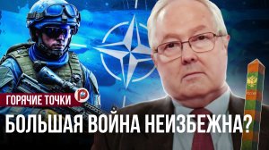 Будущее Европы: распад, война или возрождение? Взгляд из Венгрии