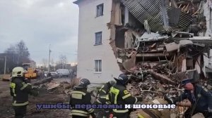 Перед взрывом жильцы дома в Тульской области жаловались на запах газа