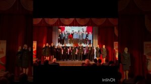 Выступление 7.11.25