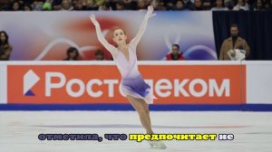 Хуснутдинова не планирует делать четверной на этапе Гран-при в Казани