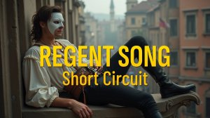 Short Circuit (Короткое Замыкание) - Регент