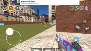 скибиди учёный стал опаснее Мистер пончик 2025