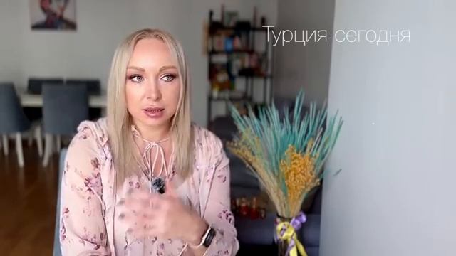 Галя (Стамбул, Турция сегодня) - Турция в шоке -тайное исчезновение в отеле  8.11.2025