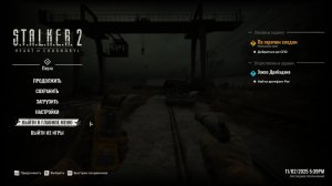 STALKER 2: Heart of Chernobyl - Возвращение в зону - 9