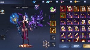 Ashvell: Наследие Валькирий 1 серия