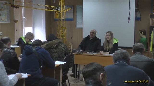 экзамен 12 04 18 ГПМ смотреть онлайн