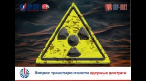 ЕС призывает ядерные державы не допустить новой гонки ЯО