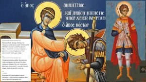 Мученик Нестор Солунский