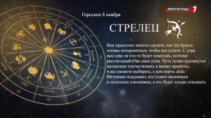 Телеканал «Волгоград 1»