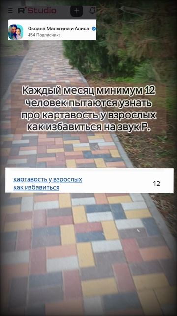 Всего 1 час в неделю— и звук „Р“ звучит чётко!» смотреть онлайн