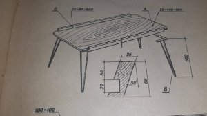 Журнальный столик своими руками чертёж