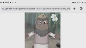 ушел из жизни Корней Корнеевич Banan TV 08.11.2025