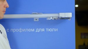 Ознакомительное видео I-take