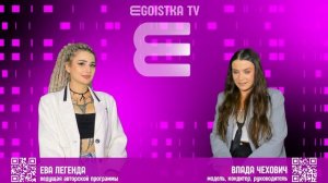 M 2025-08-25 EGOISTKA tv  Влада Чехович