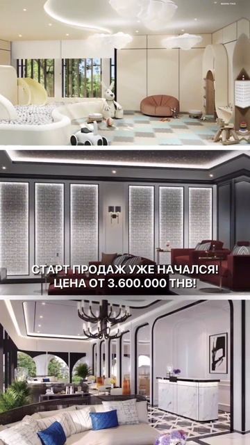 TITLE LEGENDARY на BANG TAO – ПРЕДПРОДАЖА УЖЕ ОТКРЫТА! 💣