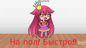 пися отвалися