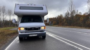 Отдали Автодом, Что дальше?