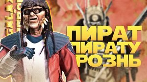 МАЗ КАНАТА УДИВЛЯЕТ vs Daftx Bludclart | SWGOH #1282