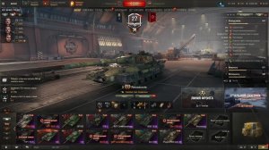 Ламповый вечер в танке😎