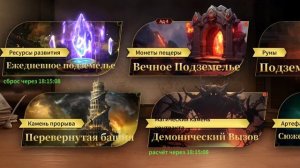 Играю в Legends Reborn. Часть #214. Прохождение игры с самого начала. Жесть имба. Подписываемся 😉