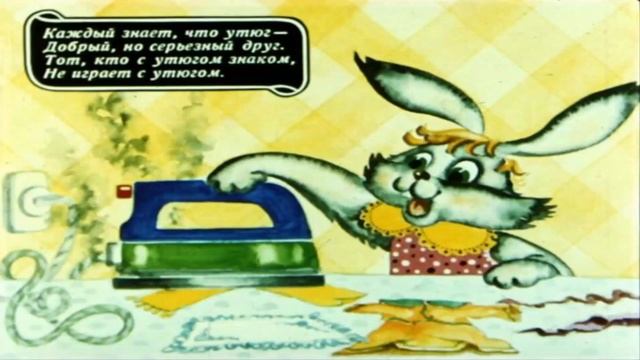 Детям О добром и злом ОГНЕ смотреть онлайн