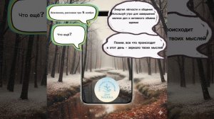 Прогноз на 8 ноября 2025 год🌡️