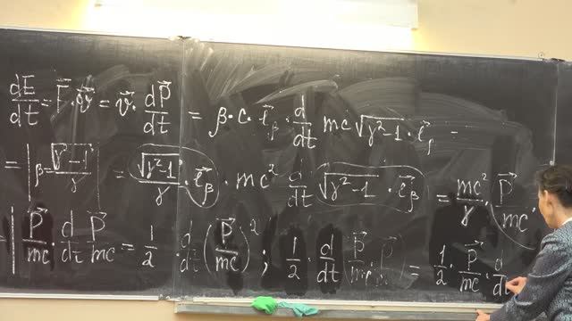 Чембарисова Р.Г. Лекции по физике. Специальная теория относительности №3 смотреть онлайн