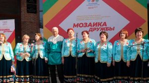 Во Владикавказе провели межрегиональный форум "Мозаика дружбы"