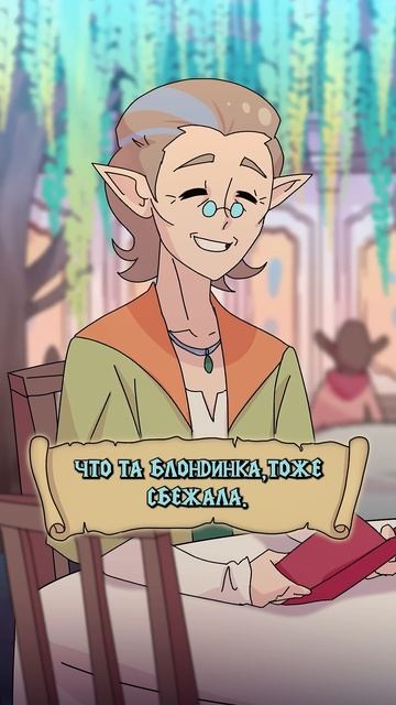 Короткие DnD приключения: Память @TheatreOfTheUnaligned @Medani9909 #днд #аниме #юмор #имба смотреть онлайн