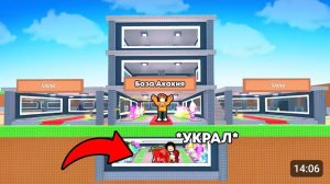 😱Построил Базу Лилипута под Базой Друга в Steal a Brainrot!