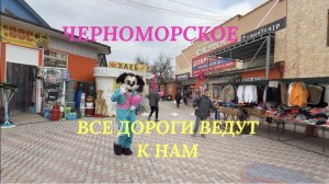 У меня отбирают камеру! Что здесь происходит? Каприз