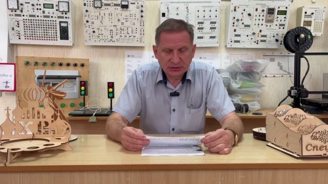 Бакланов А.Н. Доклад об эффективно реализованных проектах в области моделирования