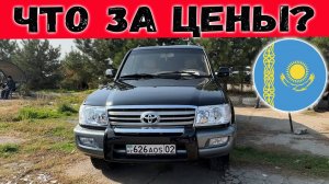 ЦЕНЫ на Внедорожники и Кроссоверы в КАЗАХСТАНЕ 2025