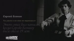 Ты ушла и ко мне не вернёшся